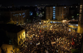 المئات يتظاهرون في القدس المحتلة ومدن أخرى ضد نتنياهو
