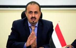 حمایت دولت مستعفی یمن از تمدید تحریم تسلیحاتی ایران
