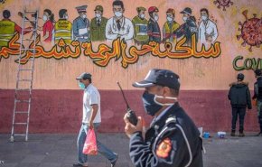 الموجة الوبائية الثانية في المغرب العربي وتبعاتها