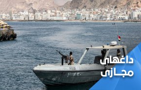 دست اندازی امارات به سواحل یمن 