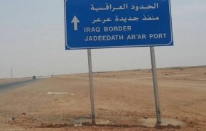 العراق : مناقشة الاستعدادات لافتتاح منفذ عرعر مع السعودية