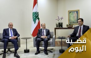 لبنان.. استقالة حكومة دياب وعودة 'الستاتيكو' القديم