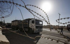 رژیم صهیونیستی تنها گذرگاه تجاری در مرز با نوار غزه را بست