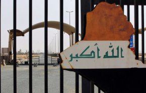 نائب عراقي: على رئيس الحكومة ان يستعيد معبر جريشان