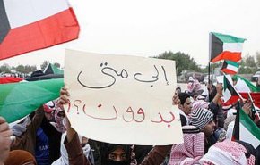 'ADHRB' : السلطات الكويتية تواصل قمع الأقليات 