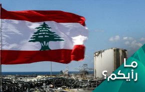 أي حكومة ينتظرها لبنان بعد إستقالة حكومة دياب؟