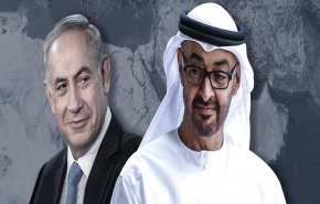   التطبيع الخياني الاماراتي مع الكيان الصهيوني
