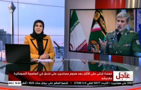 نشرة الاخبار من قناة العالم الساعة 16:00 بتوقيت غرينتش 16-08-2020