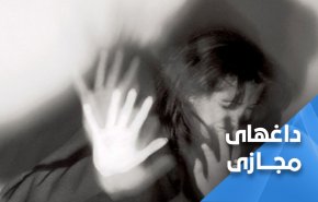 خشونت خانگی و تهدید به قتل در عربستان؛ ماجرای 