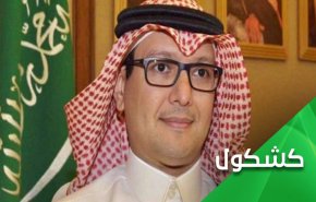 السفير السعودي في لبنان يحاول إشعال فتيل الحرب الطائفية