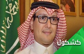 تلاش سفیر عربستان در لبنان برای برانگیختن آتش جنگ داخلی