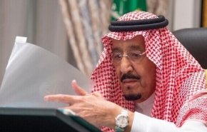 أمر ملكي سعودي بإقالة عدد من المسؤولين 