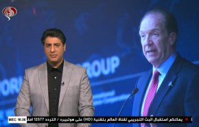  نشرة الاخبار الاقتصادية من قناة العالم 15:30بتوقيت غرينتش 21-08-2020 