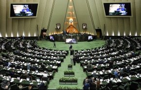 مشروع بالبرلمان الايراني للانسحاب من الاتفاق النووي في حالة تفعيل آلية الزناد