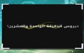 البحرين بين التطبيع مع الاحتلال وحظر مراسم عاشوراء