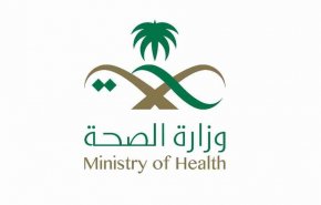 السعودية تصدر بيانا بشأن تفشي فيروس MERS في المملكة