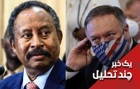 نه بزرگ سودان به آمریکا در خصوص رابطه با اسرائیل
