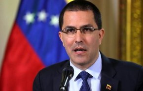 واکنش طعنه آمیز وزیر خارجه ونزوئلا به 