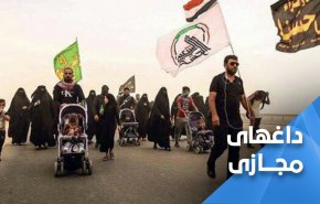 «قدردانی از الحشد الشعبی» ترند شبکه‌های اجتماعی عراق