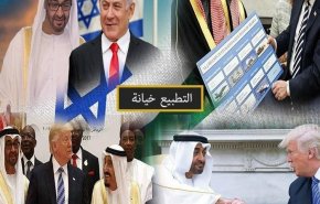 لماذا يطبّعون مع العدو الاسرائيلي؟!