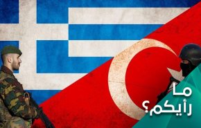 هل سيشهد البحر المتوسط إشتباكا بين تركيا واليونان؟