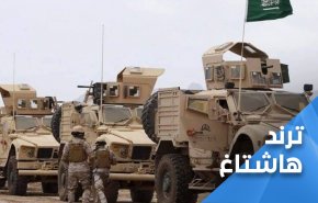 ماذا كانت تفعل القوات السعودية في التاجي؟!