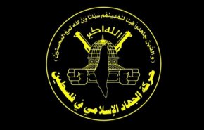 الجهاد الإسلامي: استقبال الإمارات لوفد صهيوأميركي يعكس حالة تردٍ سياسي وأخلاقي