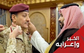  لماذا حان الوقت لإقالة المعارضة العسكرية في السعودية؟