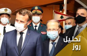 لبنان در صد سالگی... بازگشت فرانسه و اعتراف به اهمیت حزب‌الله