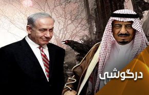 اولین ضربه خنجر مسموم سعودی به پیکر فلسطین