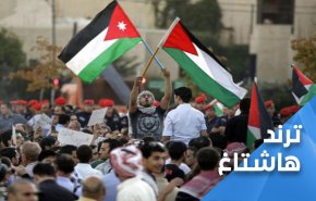 شاهد: هكذا انتصر الشعب الاردني لفلسطين ضد الخونة