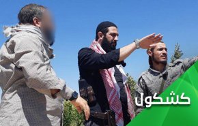 "جبهه النصره" رسما دولت خود را در ادلب تاسیس کرد!