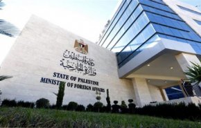 الخارجية الفلسطينية تدين اعتداء المستوطنين على فلسطينية حامل