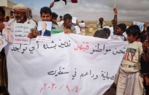 تظاهرات یمنی‌ها در محکومیت حضور صهیونیست‌ها در "سقطری"/ تداوم حملات هوایی ائتلاف سعودی به مناطق مختلف یمن 