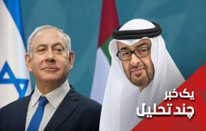 بیشترین سود عادی سازی روابط امارات اسرائیل از آن کیست؟