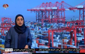 نشرة الاخبار الاقتصادية من قناة العالم 15:30بتوقيت غرينتش 08-09-2020