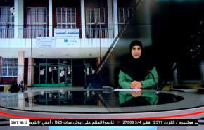  نشرة الاخبار من قناة العالم الساعة 16:00 بتوقيت غرينتش 09-09-2020 