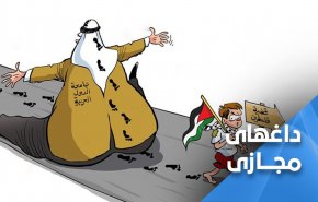 کاربران فضای مجازی: اتحادیه عرب کانونی برای توطئه است