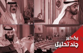 تغییر حکمرانان عرب و عادی سازی روابط با 