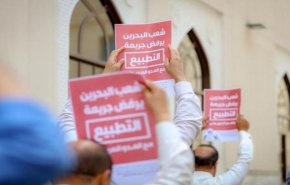 شاهد:ادانات داخلية ودولية ضد تطبيع البحرين مع الاحتلال 