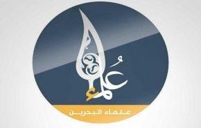 علمای بحرین: ملت بحرین از خیانتکاران آل خلیفه مبرا است
