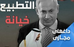 خشم کاربران عرب: با وجود ضربه های متعدد، فلسطین همچنان پابرجاست