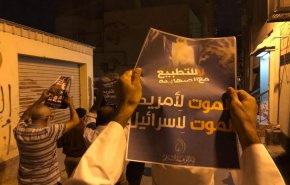بحرینی‌ها عادی‌سازی روابط با صهیونیست‌ها را به شیوه‌های مختلف محکوم کردند