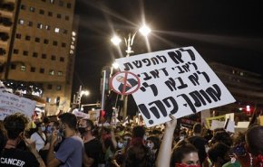 تظاهرة في واشنطن تنديدا باتفاق التطبيع بين الامارات والبحرين والكيان الاسرائيلي