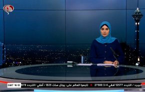  نشرة الاخبار من قناة العالم الساعة 16:00 بتوقيت غرينتش 16-09-2020 