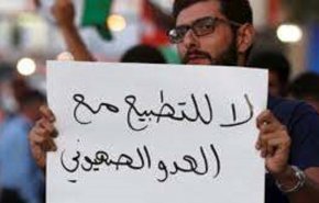 الرابطة الاماراتية لمقاومة التطبيع تدعو لنصرة فلسطين