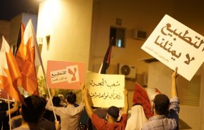 تواصل الاحتجاجات في البحرين رفضا للتطبيع