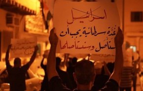 ششمین روز تظاهرات مردم خشمگین بحرین علیه آل خلیفه+ فیلم 