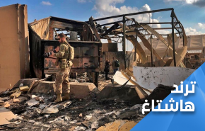 صرخة العراقيين.. 