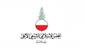 المجلس الشيعي الأعلى اللبناني يستنكر ما صدر بحق الطائفة